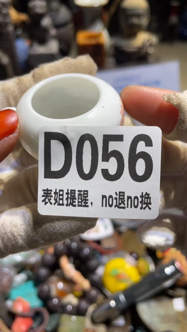 陶瓷阿***?表姐直播所见所得