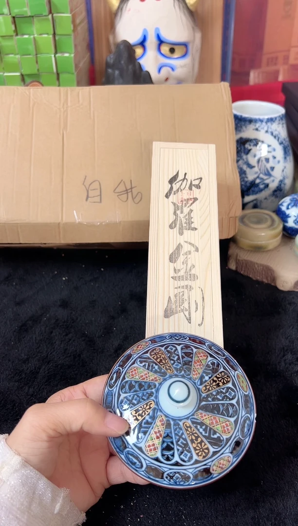 瓷片嗨淘日瓷~48小时发货