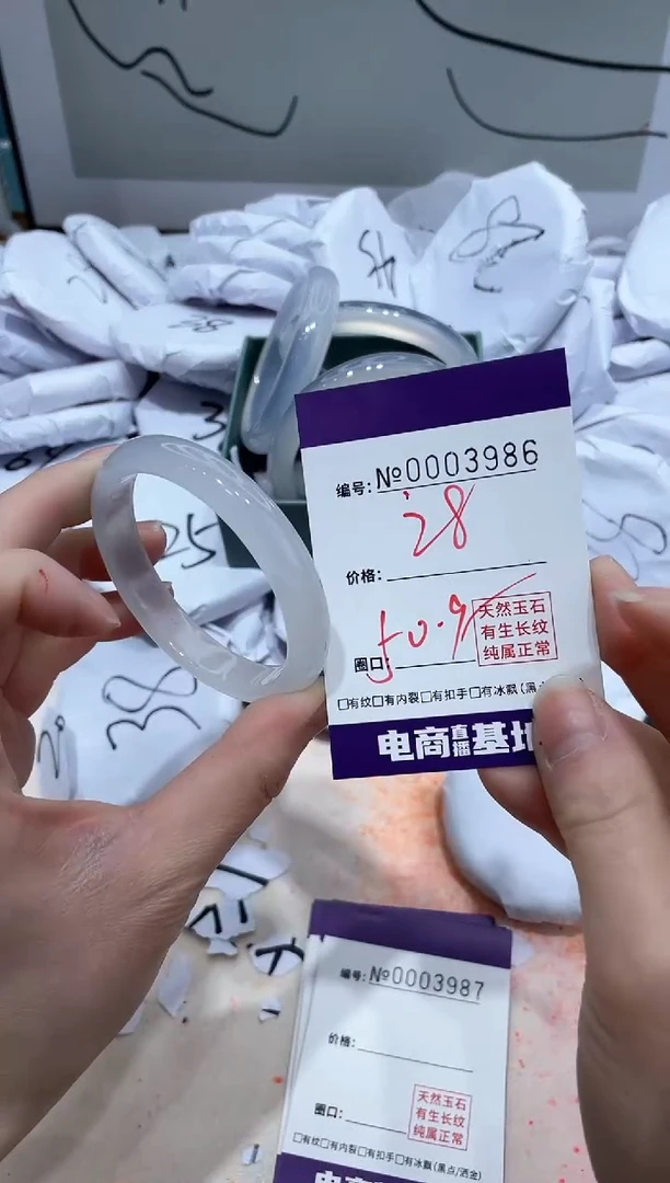【闪购商品】玛瑙/玉髓手镯未镶嵌3986