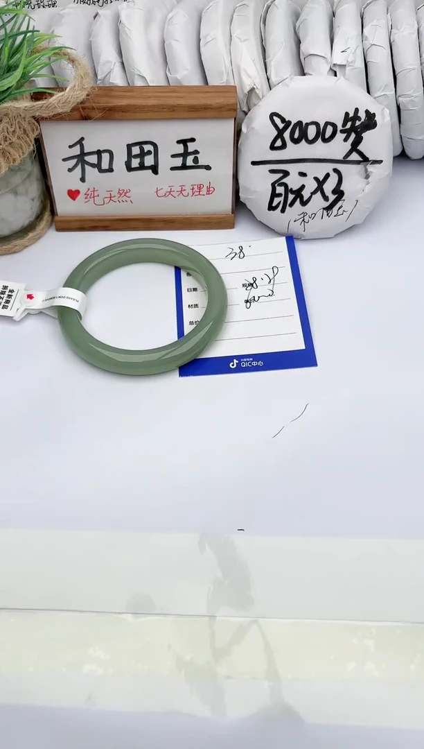 和田玉手镯未镶嵌玉轩阁38