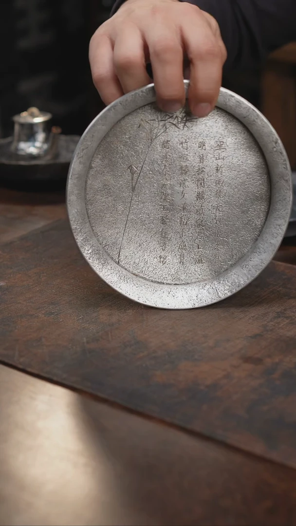 一**毅纯锡全手加厚竹錾刻诗文干泡
