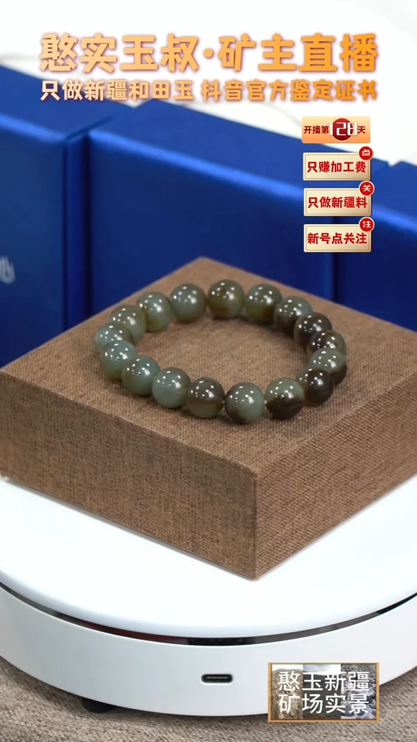 【闪购商品】和田玉手串未镶嵌卡12 圆珠微瑕