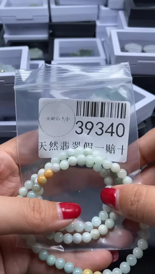 【闪购商品】翡翠未镶嵌吊坠(不含链)39340