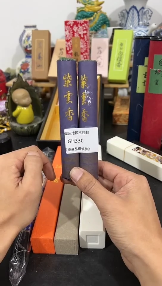 【闪购商品】瓷片330-2回流瓷器谨慎参拍