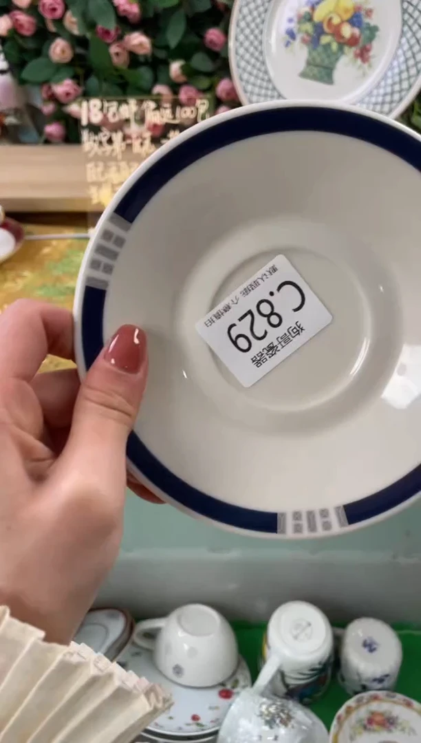 瓷片七*香829狗哥瓷器直播间111