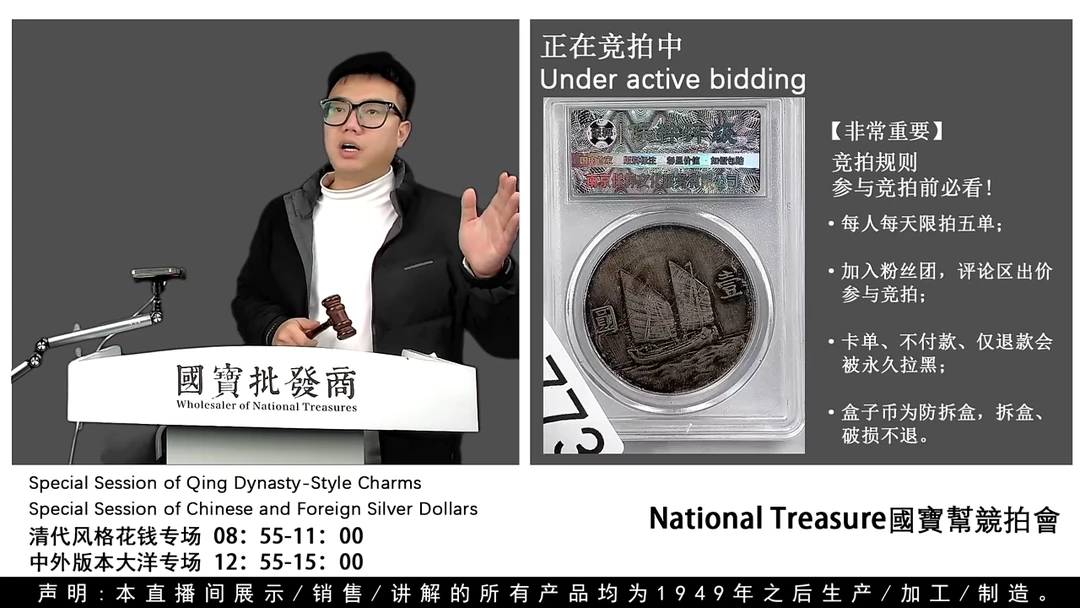 瓷片春*源头批发商直播间G773
