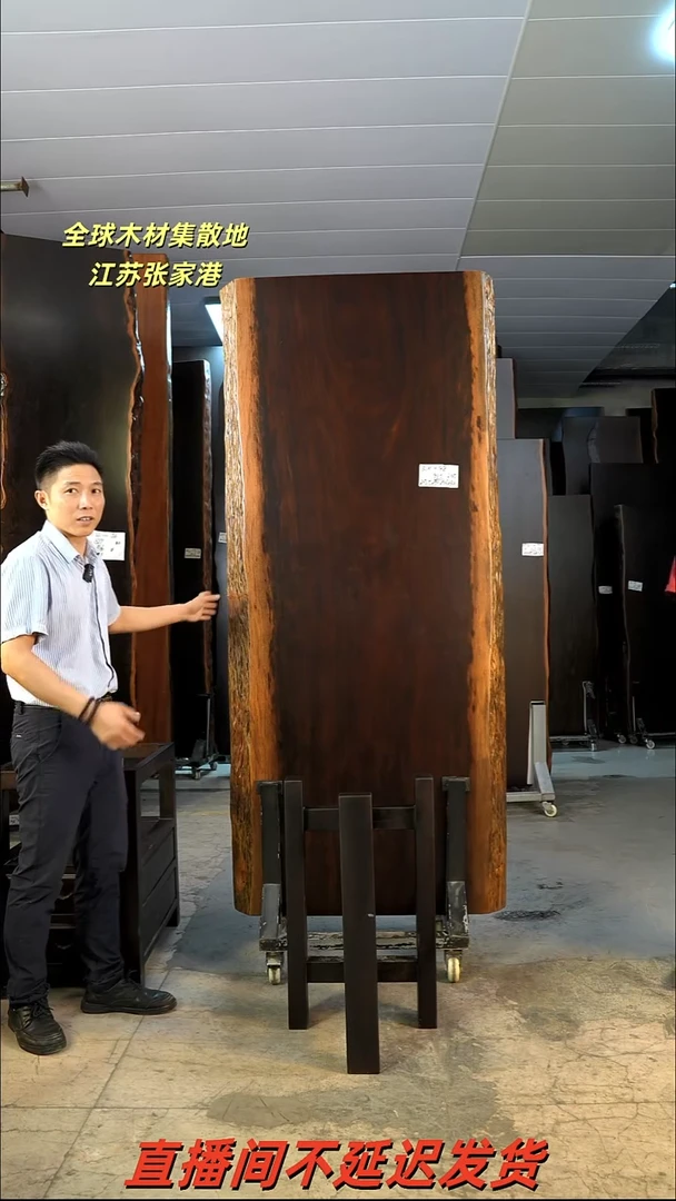 AH-48黑金木215.5*93.5*7.8加黑三角支架*2