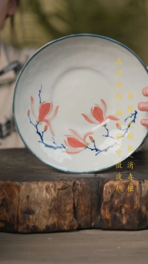 【闪购商品】碗景德镇高温釉下彩可微波烤箱洗碗机