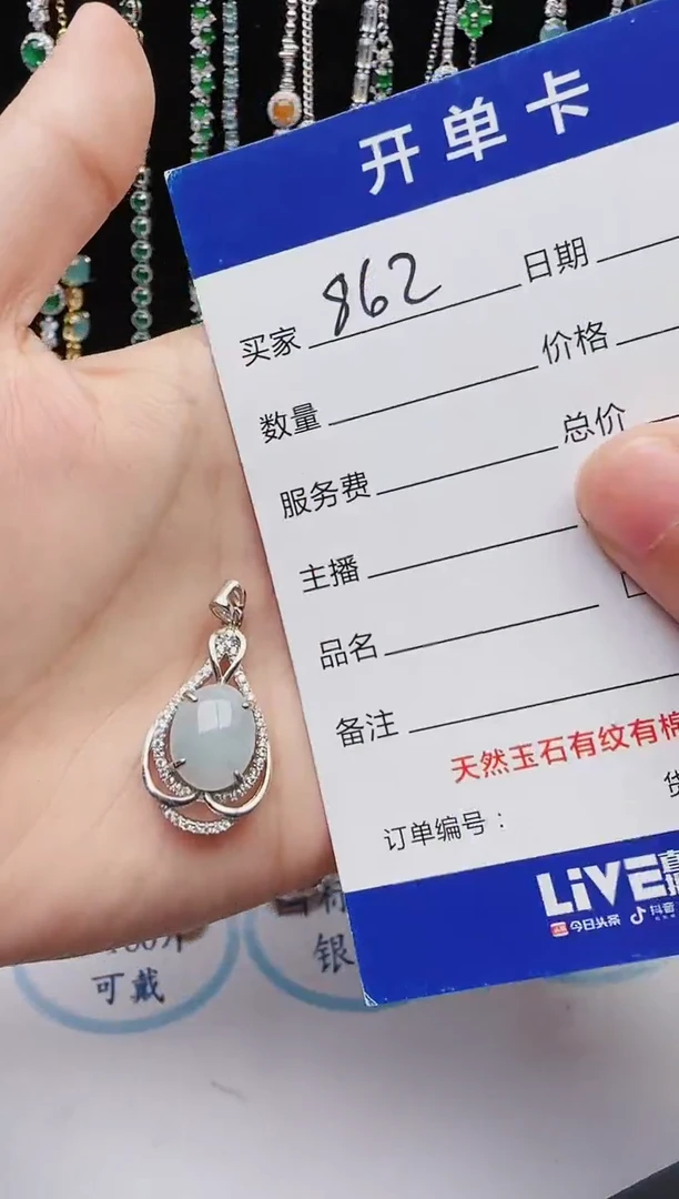 【闪购商品】翡翠戒指银S925镶嵌红星翡翠