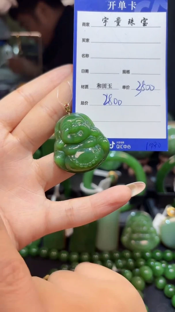 【闪购商品】和田玉（碧玉）吊坠(赠链)18K金镶嵌1