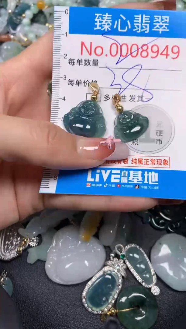 【闪购商品】翡翠颈饰未镶嵌含绳0008949