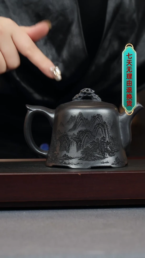 【闪购商品】紫砂茶壶石黄 金钟 刻山水