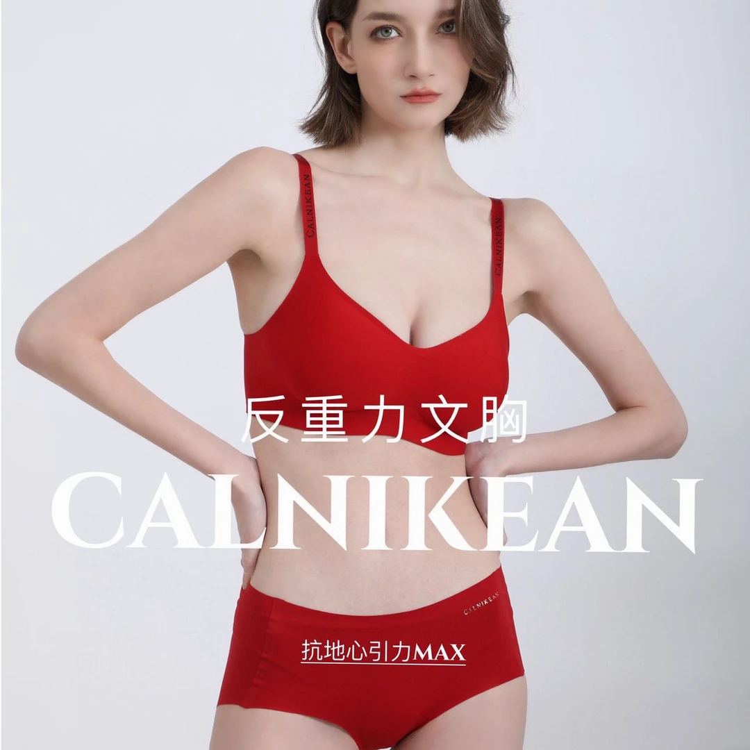 文胸内裤套装 时尚性感 小胸3/4罩杯三排搭扣 舒适反重力果冻文胸