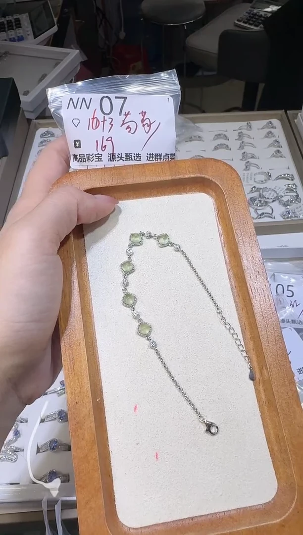 【闪购商品】葡萄石手链银S925镶嵌多样性发一NN07