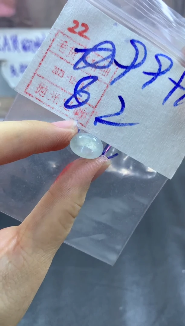 未镶嵌定制翡翠跑环109毛货需精细抛光