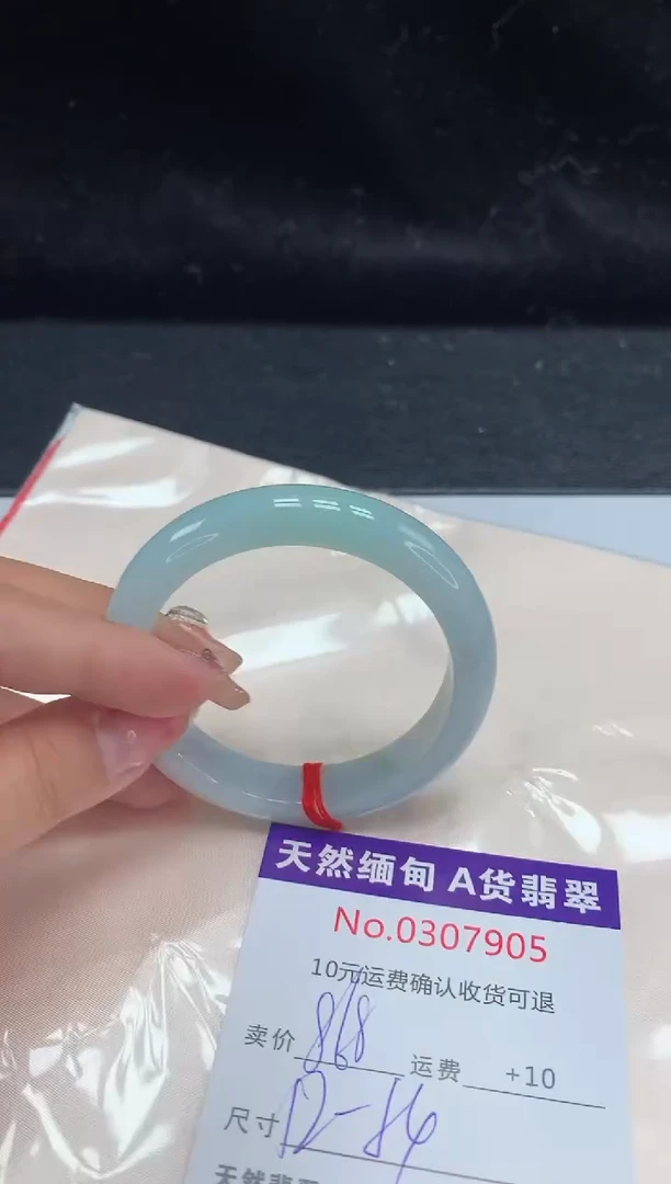 【闪购商品】翡翠手镯未镶嵌有纹，完美者勿拍