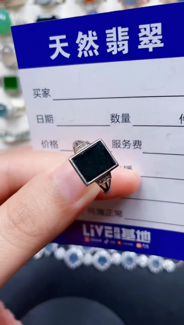 银S925镶嵌戒指翡翠173