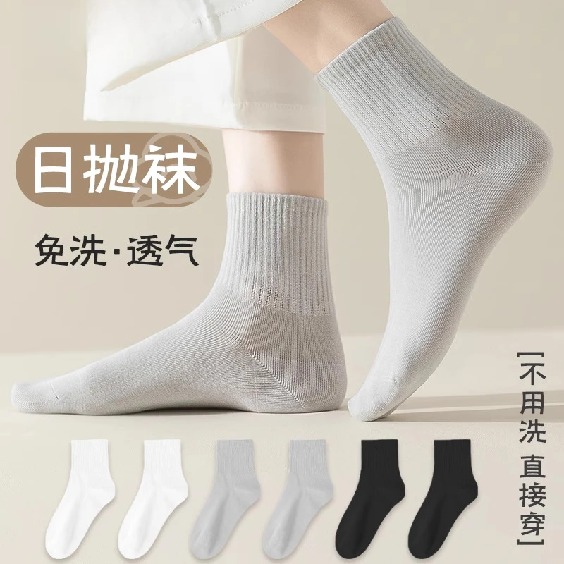 军训一次性袜子男女通用免洗中筒袜小巧便携日抛袜防臭懒人丢丢袜
