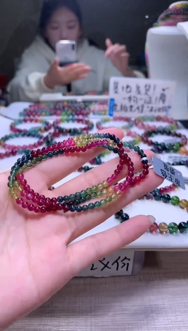 【闪购商品】碧玺手链未镶嵌A10【天然碧玺】