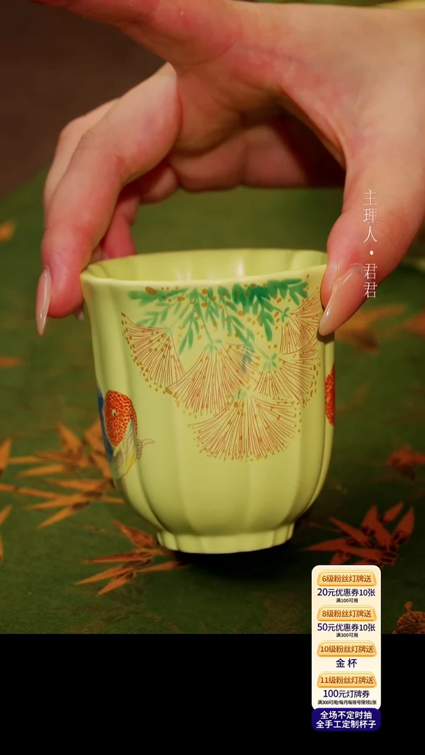 茶杯紫砂【宜景窑欧碧系列】筋纹杯