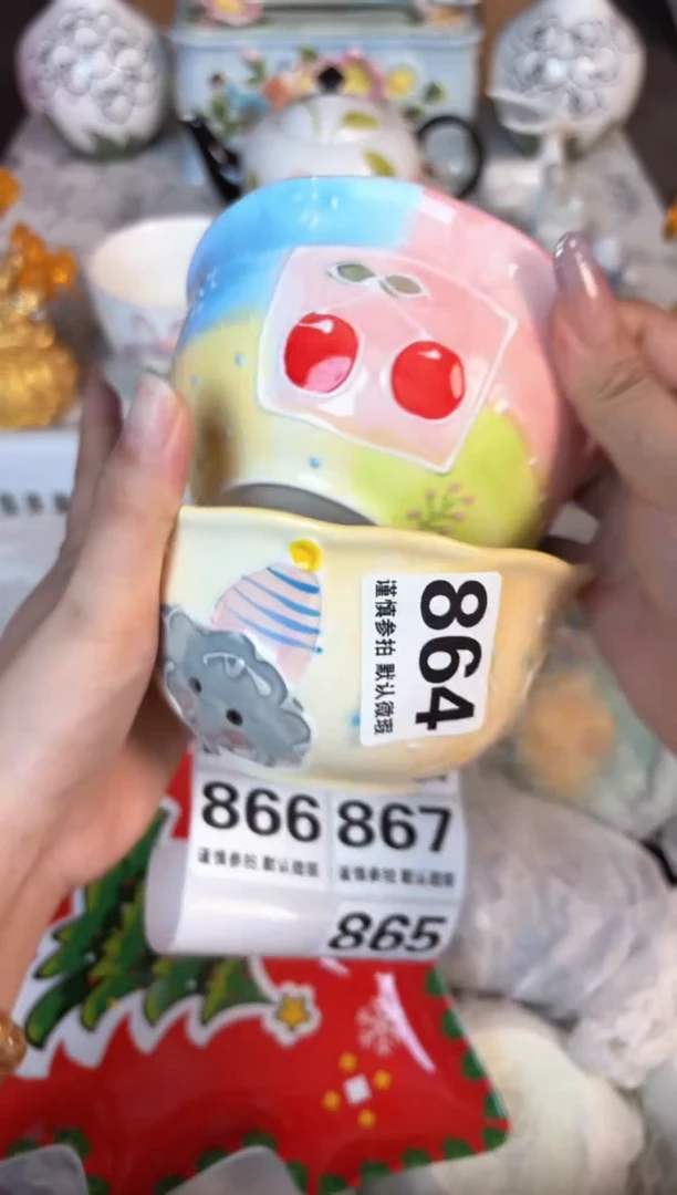 瓷片864默认微瑕15包邮库存1件