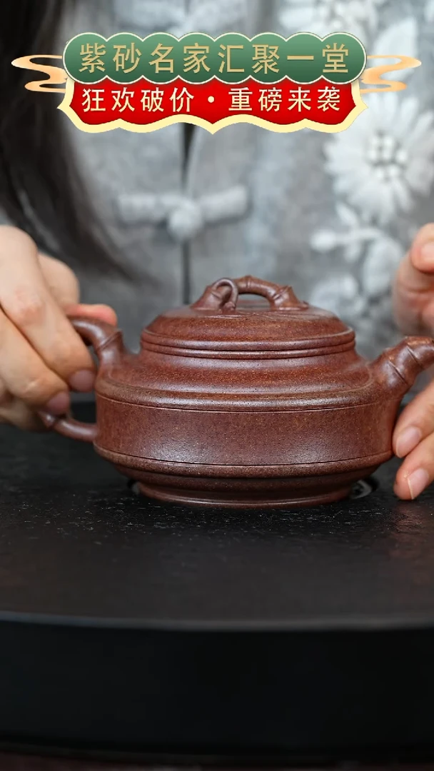 茶壶紫砂宜兴紫砂