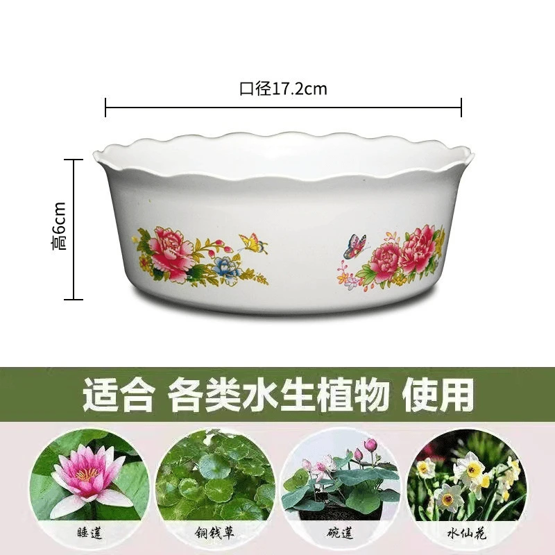 【买三赠二】碗莲盆加厚款水培植物水仙睡莲盆荷花盆塑料花盆多肉盆