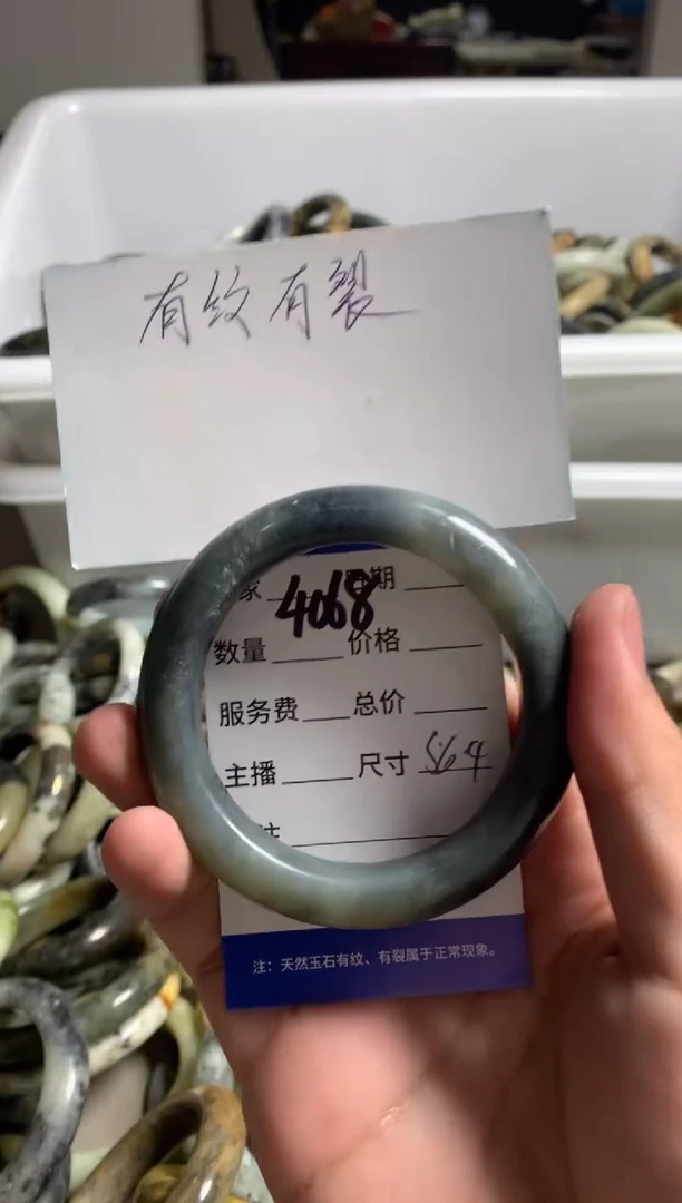 蛇纹石玉未镶嵌手镯4068