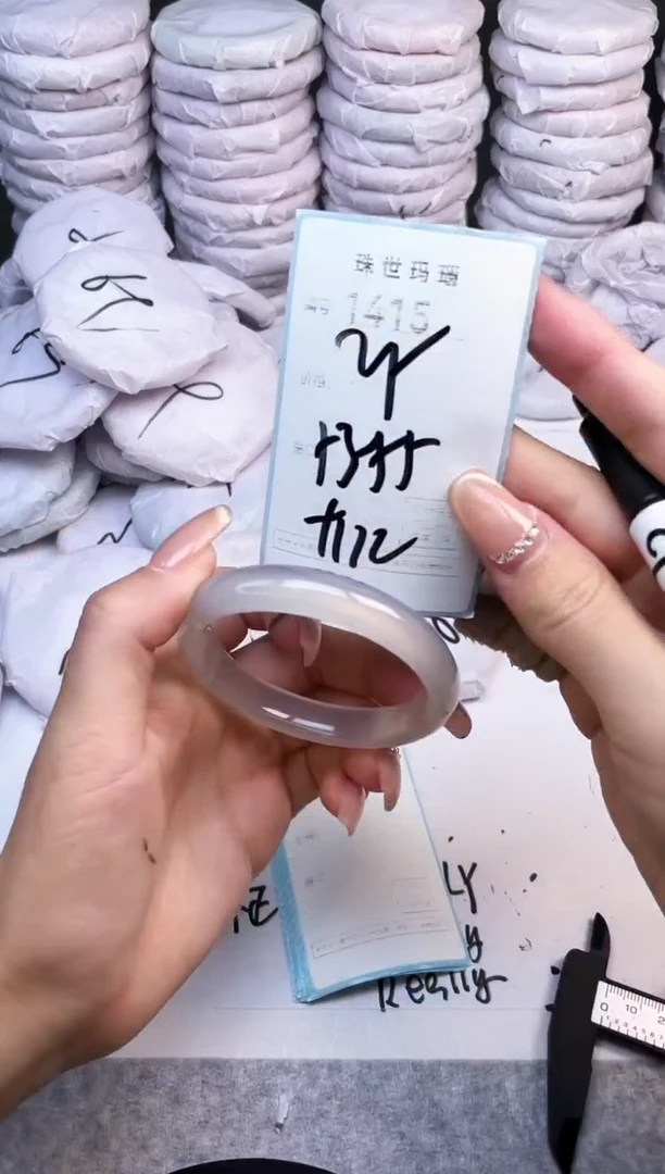 手镯玛瑙/玉髓未镶嵌1415