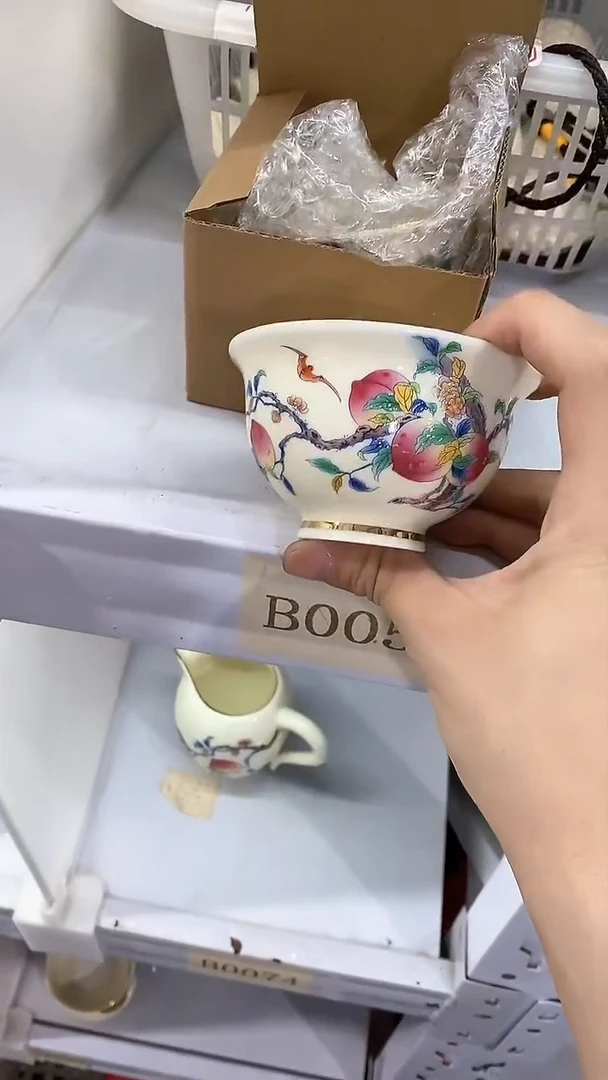 瓷片陶瓷茶器孤品B0058