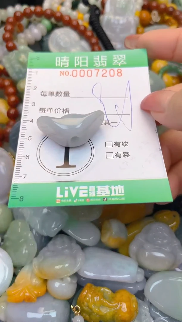 颈饰未镶嵌翡翠闪购0007208