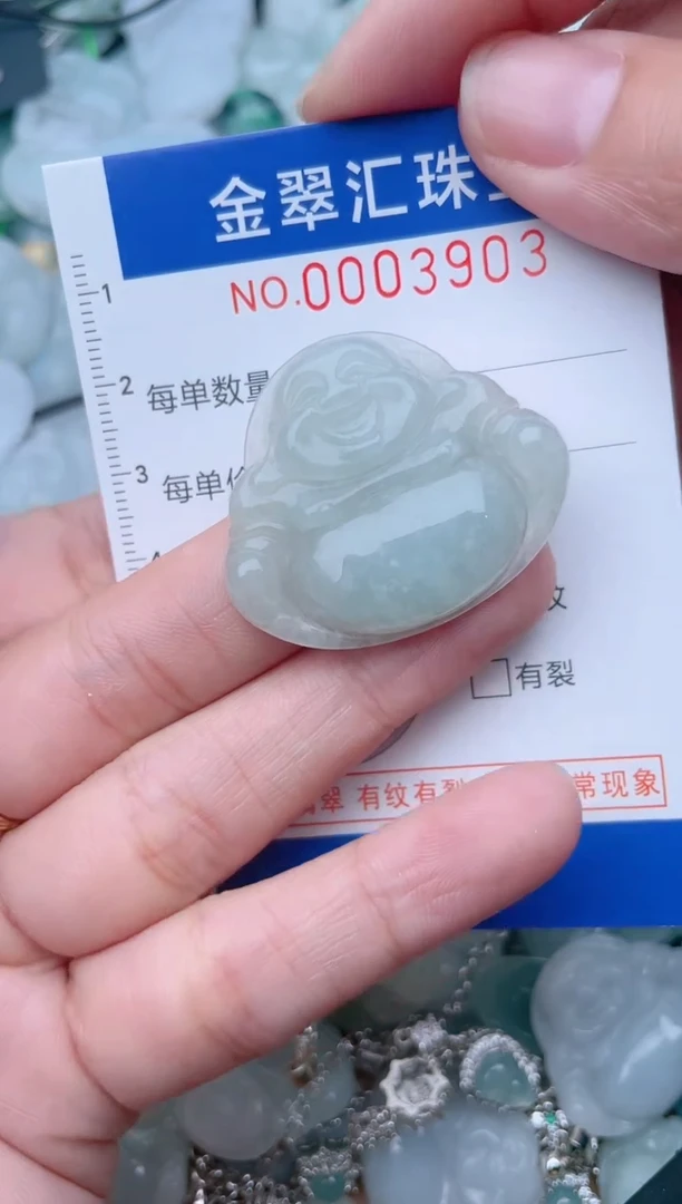 颈饰未镶嵌翡翠3903