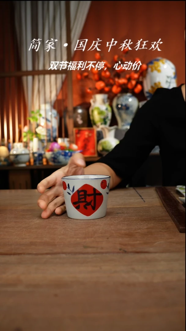 瓷片 【简家甄选】景德镇设计师釉下手绘陶瓷餐具