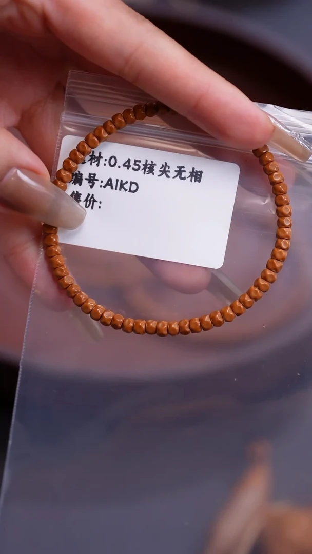 手串橄榄核苏工橄榄核
