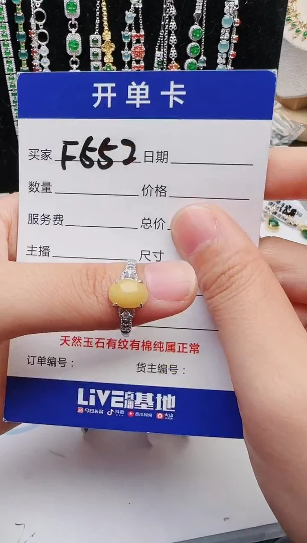 【闪购商品】翡翠戒指银S925镶嵌2222