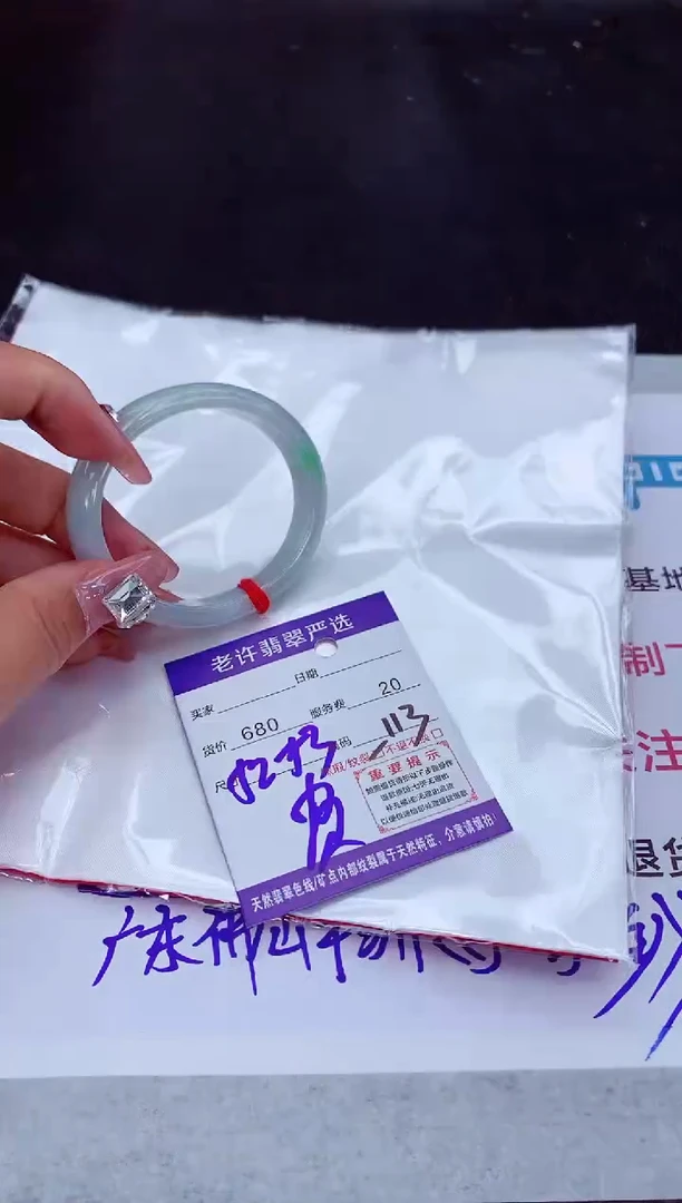 【闪购商品】翡翠手镯未镶嵌11111111111