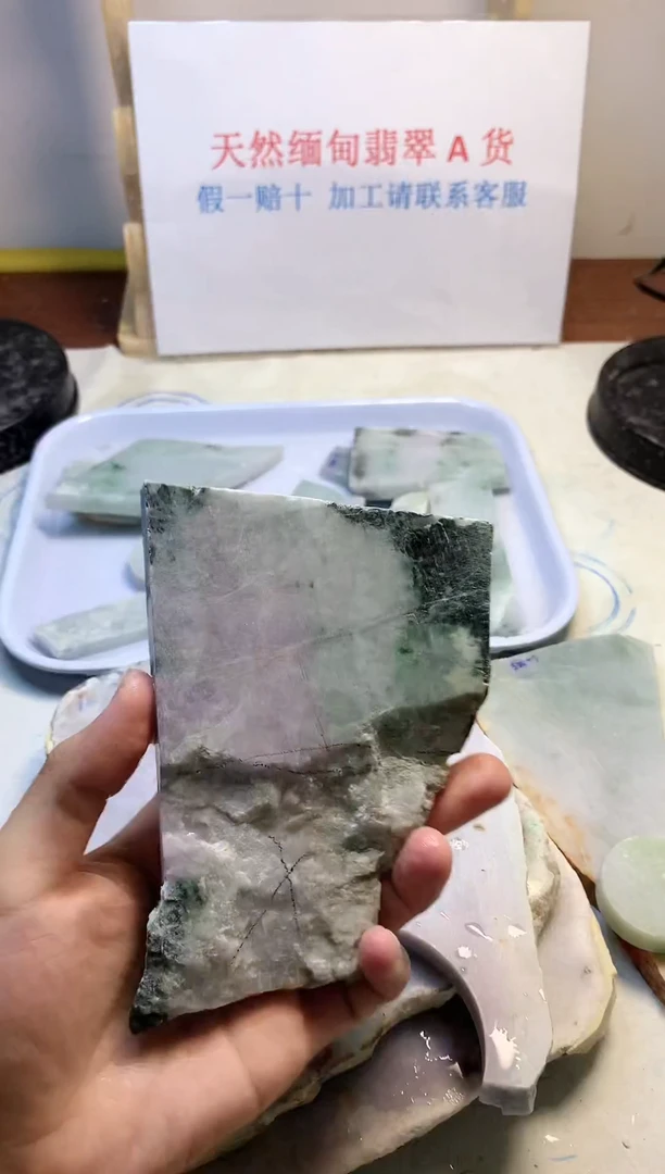 散珠翡翠翡翠裸石
