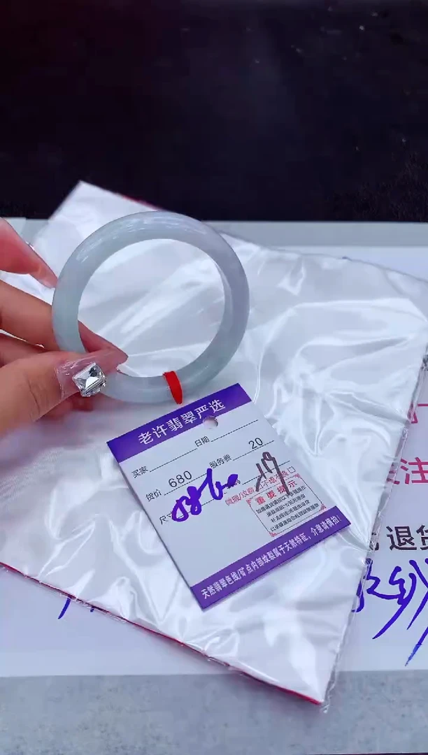 【闪购商品】翡翠手镯未镶嵌11111111111