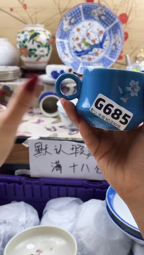 可**妈==============g685
