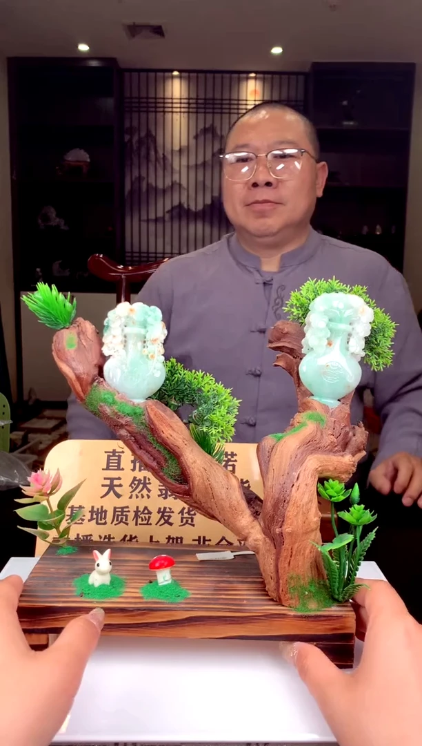 【闪购商品】定制翡翠未镶嵌（天然A货翡翠拍一发一）