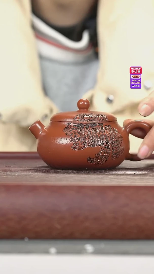 茶壶紫砂紫砂壶紫砂壶