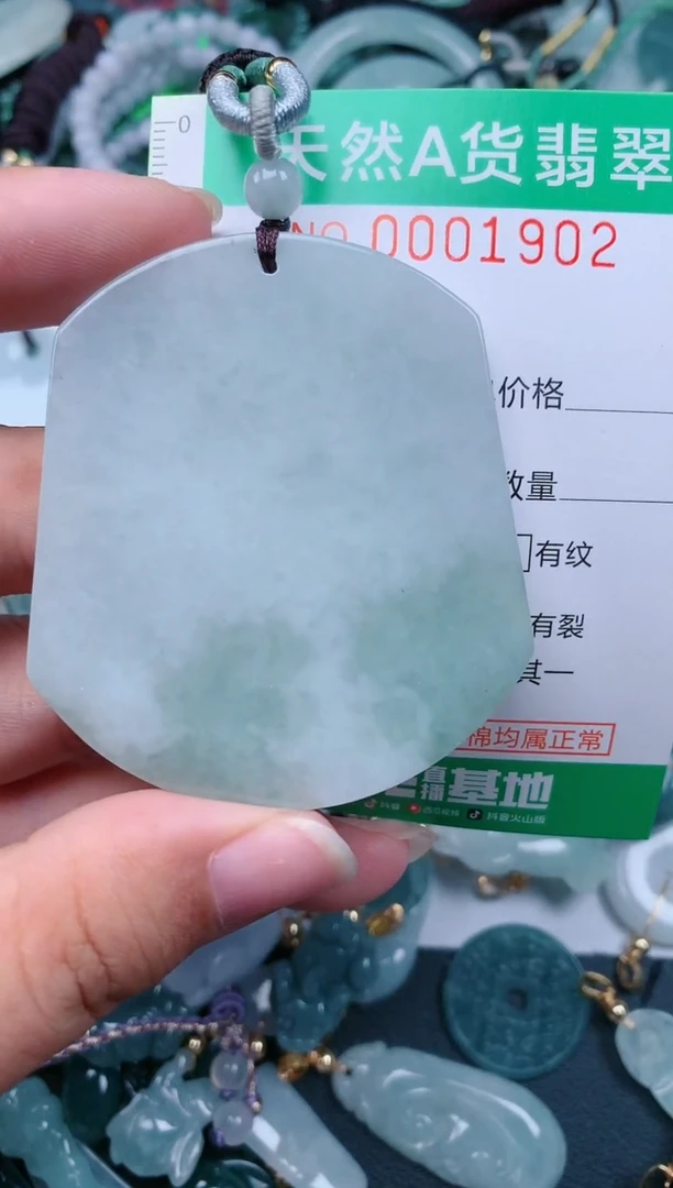 颈饰未镶嵌翡翠.0001902