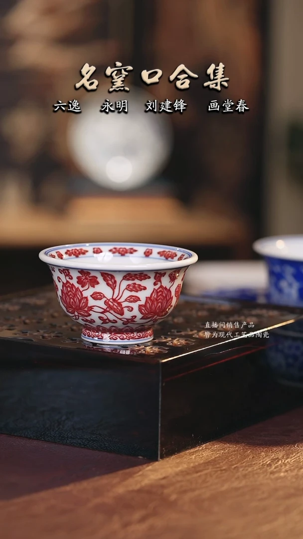 永明···········