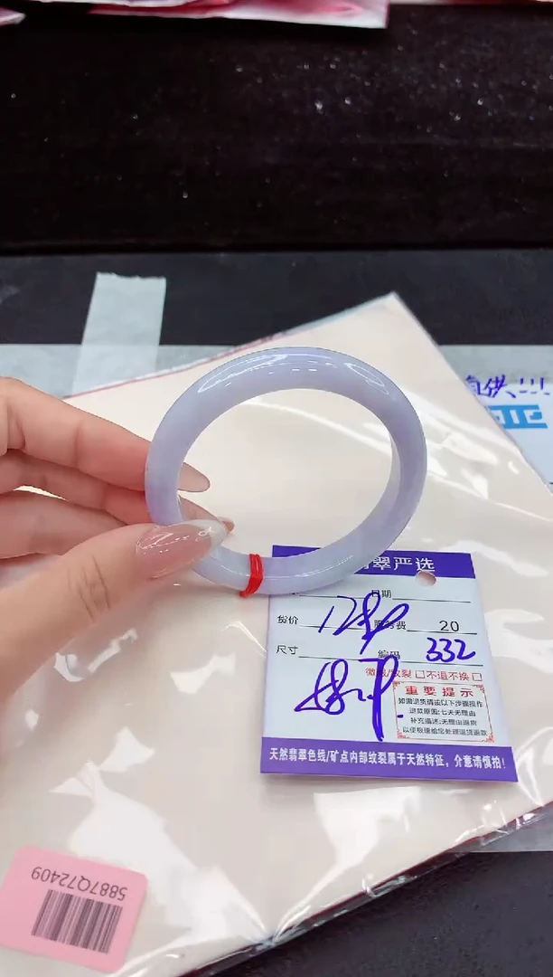 翡翠手镯未镶嵌1