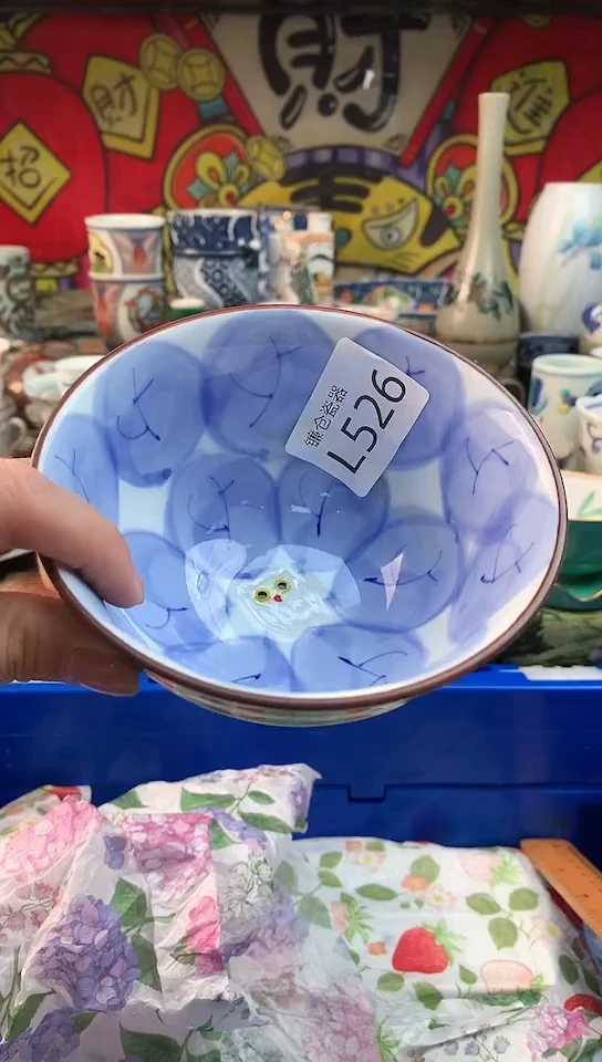 用****2镰仓甄选满18包邮L526