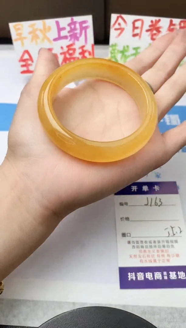 未镶嵌手镯石英质玉j163-HB多样性发货55+