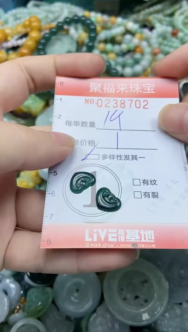未镶嵌挂件翡翠闪购0238702多样性发其一