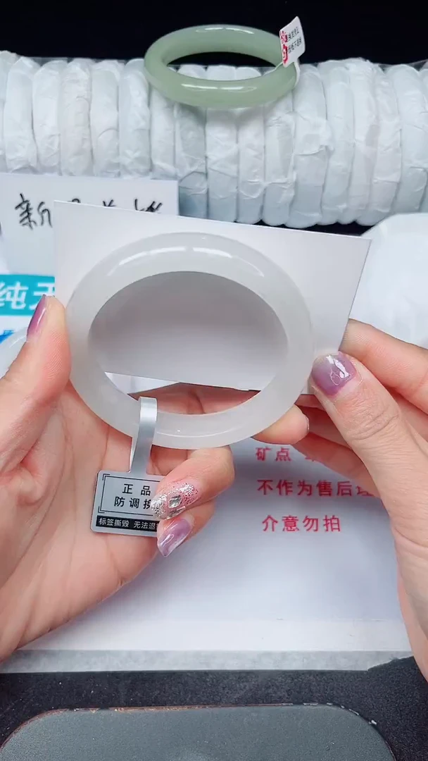 未镶嵌手镯石英质玉326-58/59