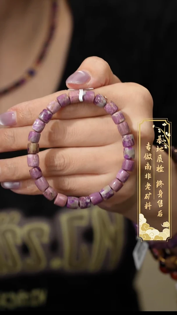 苏纪石（舒俱来）未镶嵌单圈Z34（多样性发一件）