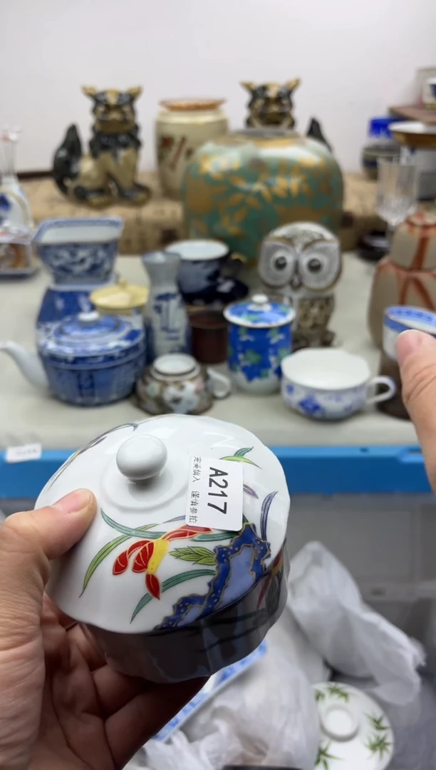 【闪购商品】碟217A.............